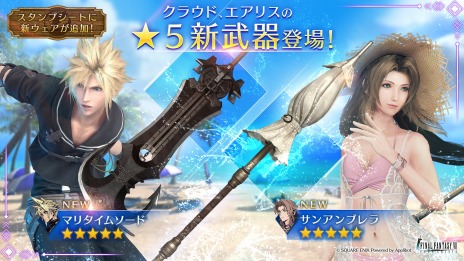 ꡼ No.009Υͥ / FINAL FANTASY VII EVER CRISIS500DLǰڡ򳫻ϡ饦ɤΥޥ꥿ॽɡꥹΥ󥢥֥餬о