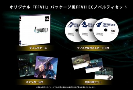 ꡼ No.003Υͥ / FINAL FANTASY VII EVER CRISIS1Ȥ9262000ۿȤȤΥܾʤ106ȯ