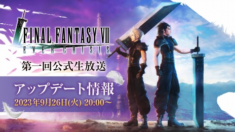 ꡼ No.006Υͥ / FINAL FANTASY VII EVER CRISIS1Ȥ9262000ۿȤȤΥܾʤ106ȯ