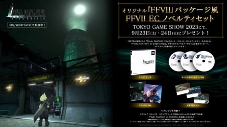 ꡼ No.007Υͥ / FINAL FANTASY VII EVER CRISIS1Ȥ9262000ۿȤȤΥܾʤ106ȯ