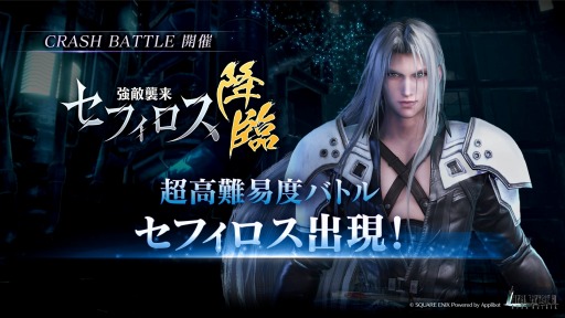 ꡼ No.001Υͥ / FINAL FANTASY VII EVER CRISISסƤȲ٥ȡֶŨ եס׳š饯٥ξ¤Lv55˳