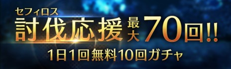 ꡼ No.002Υͥ / FINAL FANTASY VII EVER CRISISסƤȲ٥ȡֶŨ եס׳š饯٥ξ¤Lv55˳