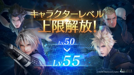 ꡼ No.003Υͥ / FINAL FANTASY VII EVER CRISISסƤȲ٥ȡֶŨ եס׳š饯٥ξ¤Lv55˳