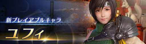 ꡼ No.007Υͥ / FINAL FANTASY VII EVER CRISISסץ쥤֥륭֥եפ112ɲáץֹءפͽư褬