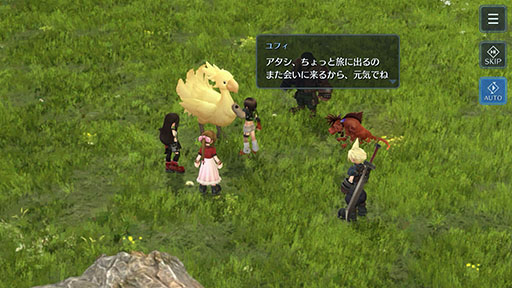 ꡼ No.001Υͥ / FINAL FANTASY VII EVER CRISISסե򿷥ץ쥤֥륭Ȥɲáץֹءפ