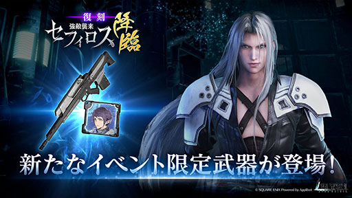 ꡼ No.004Υͥ / FINAL FANTASY VII EVER CRISISסե򿷥ץ쥤֥륭Ȥɲáץֹءפ