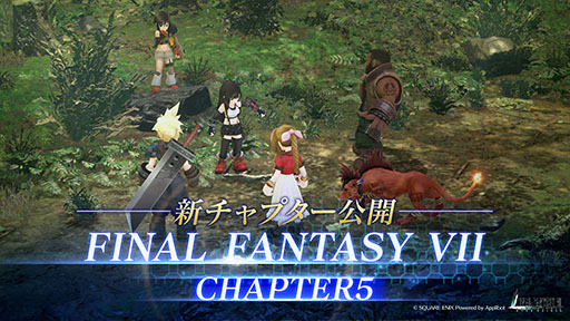 ꡼ No.005Υͥ / FINAL FANTASY VII EVER CRISISסե򿷥ץ쥤֥륭Ȥɲáץֹءפ
