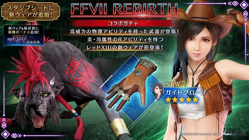 ꡼ No.002Υͥ / FFVII EVER CRISISסߡFFVII REBIRTHץܥ٥ȡֱͺե  ץפϡƥեοо