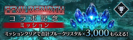 ꡼ No.007Υͥ / FFVII EVER CRISISסߡFFVII REBIRTHץܥ٥ȡֱͺե  ץפϡƥեοо