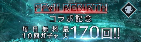 ꡼ No.008Υͥ / FFVII EVER CRISISסߡFFVII REBIRTHץܥ٥ȡֱͺե  ץפϡƥեοо