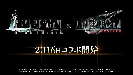 ꡼ No.009Υͥ / FFVII EVER CRISISסߡFFVII REBIRTHץܥ٥ȡֱͺե  ץפϡƥեοо