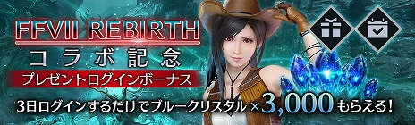 ꡼ No.011Υͥ / FFVII EVER CRISISסߡFFVII REBIRTHץܥ٥ȡֱͺե  ץפϡƥեοо
