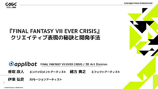 ꡼ No.001Υͥ / FFVII EVER CRISISפαˡʤɤ⤵줿åݡȡʬ䤹ɽ̥ϤФȤ