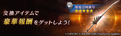 ꡼ No.004Υͥ / FINAL FANTASY VII EVER CRISISסߡ֥󥹥ϥ󥿡ץܤϡ10󡤺280ʬ̵о