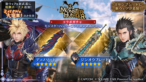 ꡼ No.005Υͥ / FINAL FANTASY VII EVER CRISISסߡ֥󥹥ϥ󥿡ץܤϡ10󡤺280ʬ̵о