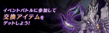 ���������꡼ No.006�Υ���ͥ������ / ��FINAL FANTASY VII EVER CRISIS�ס�1st Anniversary�����ڡ���򳫺��档����X�Ǥϵ�ǰ���饹�Ȥ����