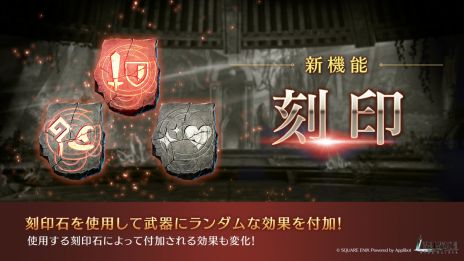 ���������꡼ No.010�Υ���ͥ������ / ��FINAL FANTASY VII EVER CRISIS�ס�1st Anniversary�����ڡ���򳫺��档����X�Ǥϵ�ǰ���饹�Ȥ����