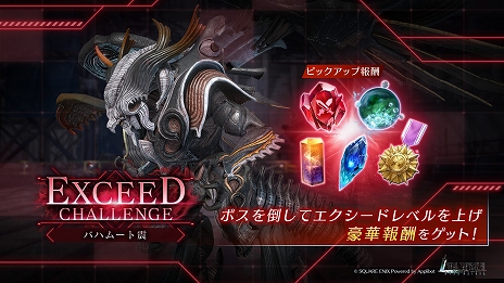 画像ギャラリー No.008のサムネイル画像 / 「FINAL FANTASY VII EVER CRISIS」,新プレイアブルキャラ“セフィロス(Original)”を実装