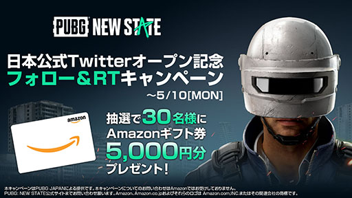 ꡼ No.004Υͥ / PUBG: NEW STATEפо줹ޥåסTroiξҲࡼӡܸܺTwitterߤ餫