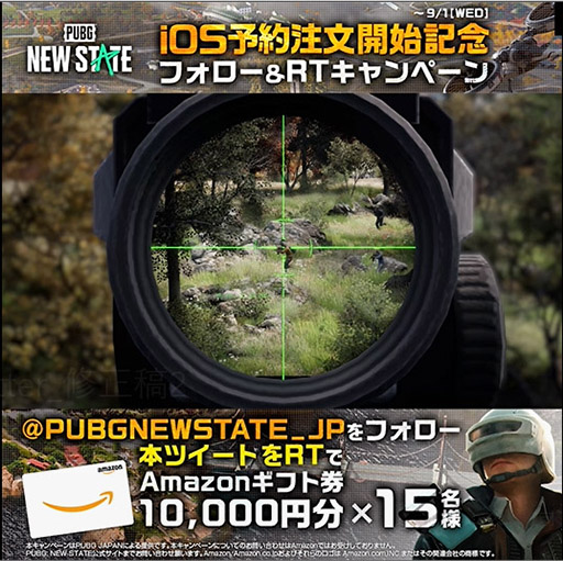 ꡼ No.001Υͥ / iOSǡPUBG: NEW STATEפͽʸApp StoreǳϡƮɥȤäŨʤɤǧǤץ쥤ࡼӡ