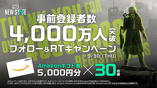 ꡼ No.002Υͥ / PUBG: NEW STATEפλϿԿ4000ͤ