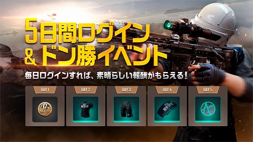 ꡼ No.003Υͥ / PUBG: NEW STATEפӥȡǸΰܻͤؤ襤ȴޥ۸Хȥ
