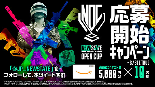 ꡼ No.003Υͥ / NEW STATE MOBILEס500ߤξ޶ѰդNEW STATE OPEN CUPɤǻüԤ罸Ϥ