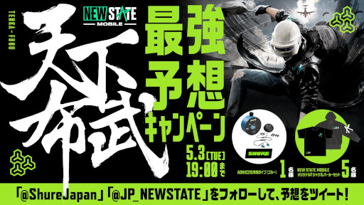 ꡼ No.002Υͥ / ~ŷ~NEW STATE SOLO Conqueror Champion Ship Vol.1פ53˳Ť