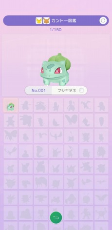 ꡼ No.012Υͥ / Pok&#233;mon HOMEסVer.2.0.0ؤΥåץǡȤ˼»ܡBɡSѡ롤륻ȤϢȤǽ