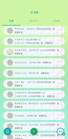 ꡼ No.013Υͥ / Pok&#233;mon HOMEסVer.2.0.0ؤΥåץǡȤ˼»ܡBɡSѡ롤륻ȤϢȤǽ