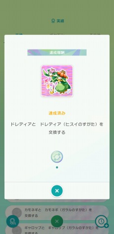 ꡼ No.014Υͥ / Pok&#233;mon HOMEסVer.2.0.0ؤΥåץǡȤ˼»ܡBɡSѡ롤륻ȤϢȤǽ