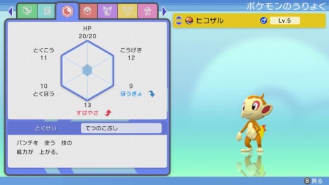 ꡼ No.017Υͥ / Pok&#233;mon HOMEסVer.2.0.0ؤΥåץǡȤ˼»ܡBɡSѡ롤륻ȤϢȤǽ