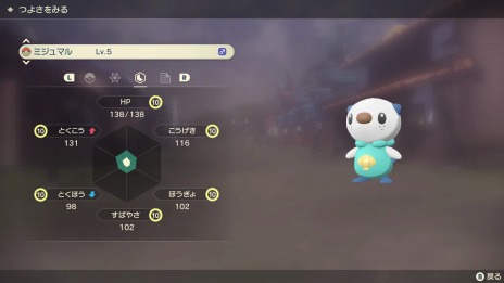 ꡼ No.020Υͥ / Pok&#233;mon HOMEסVer.2.0.0ؤΥåץǡȤ˼»ܡBɡSѡ롤륻ȤϢȤǽ
