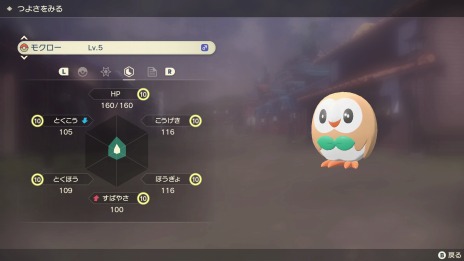 ꡼ No.021Υͥ / Pok&#233;mon HOMEסVer.2.0.0ؤΥåץǡȤ˼»ܡBɡSѡ롤륻ȤϢȤǽ