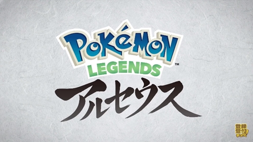 ꡼ No.002Υͥ / ݥ󥷥꡼ǿPok&#233;mon LEGENDS 륻פȯɽΤΥ󥪥ˤRPG