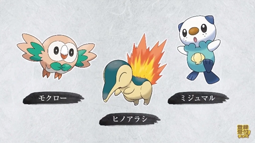 ꡼ No.003Υͥ / ݥ󥷥꡼ǿPok&#233;mon LEGENDS 륻פȯɽΤΥ󥪥ˤRPG