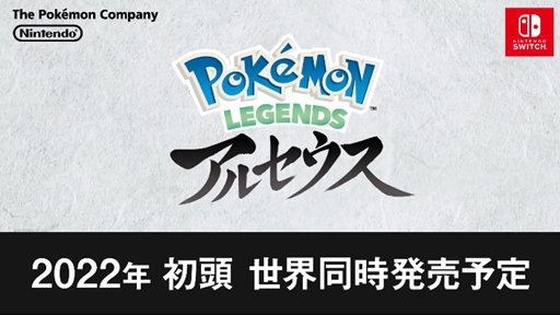 ꡼ No.007Υͥ / ݥ󥷥꡼ǿPok&#233;mon LEGENDS 륻פȯɽΤΥ󥪥ˤRPG