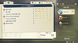꡼ No.082Υͥ / Pok&#233;mon LEGENDS 륻פκǿץι⤤ͼʤȤʤҥŬݥˤܤ