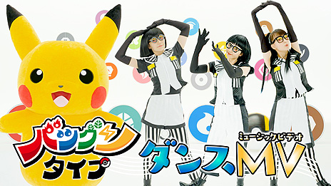 ���������꡼ No.003�Υ���ͥ������ / �ƥ�ӥ��˥�֥ݥ��åȥ�󥹥�����ED�ơ��ޡȥХĥ��󥿥��סɤΥ���Ver.�����������ջա�MIKIKO���󤬥��󥹤�Ͱ�