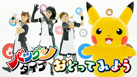 ���������꡼ No.004�Υ���ͥ������ / �ƥ�ӥ��˥�֥ݥ��åȥ�󥹥�����ED�ơ��ޡȥХĥ��󥿥��סɤΥ���Ver.�����������ջա�MIKIKO���󤬥��󥹤�Ͱ�