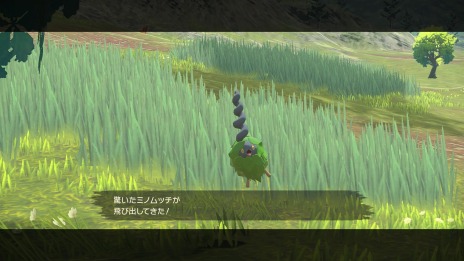 ꡼ No.035Υͥ / Pok&#233;mon LEGENDS 륻ץҥ©륭󥰡ξ󤬸ưϰϤȥݥ饤ɡɤо