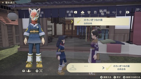 ꡼ No.004Υͥ / Pok&#233;mon LEGENDS 륻פ˥ҥΤΡȥɤȡȥɤо졣ߥͥ륮Ȥȥݥ