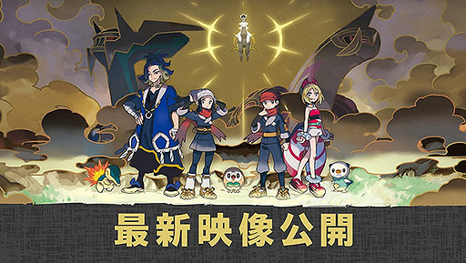 ꡼ No.003Υͥ / Pok&#233;mon LEGENDS 륻סƥCMȾҲܺȥܤȥƥ1åסɤξ