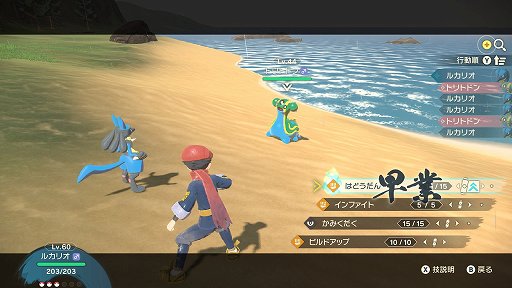 ꡼ No.011Υͥ / Pok&#233;mon LEGENDS 륻ԥץ쥤ݡȡ꡼ΥRPGǤϡݥ󤬼͸򽱤äƤ!?