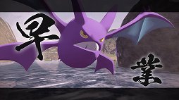 ꡼ No.012Υͥ / Pok&#233;mon LEGENDS 륻ԥץ쥤ݡȡ꡼ΥRPGǤϡݥ󤬼͸򽱤äƤ!?
