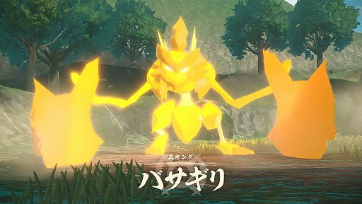 ꡼ No.014Υͥ / Pok&#233;mon LEGENDS 륻ԥץ쥤ݡȡ꡼ΥRPGǤϡݥ󤬼͸򽱤äƤ!?