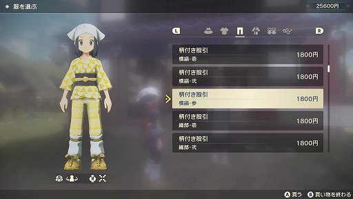 ꡼ No.017Υͥ / Pok&#233;mon LEGENDS 륻ԥץ쥤ݡȡ꡼ΥRPGǤϡݥ󤬼͸򽱤äƤ!?