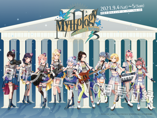 ���������꡼ No.002�Υ���ͥ������ / ��֥������ɤ�������ϴ�8��ǯ��ɽ��ϡ֥Х�ɥꡪ �����륺�Х�ɥѡ��ƥ��� for Nintendo Switch��