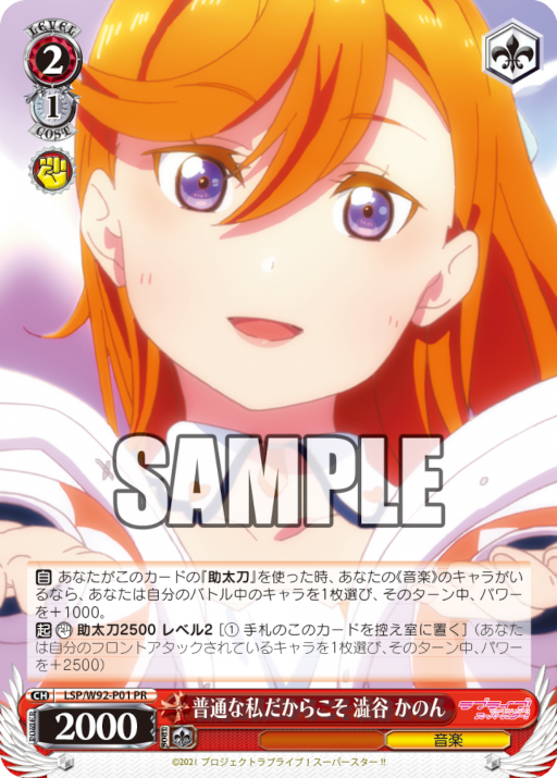 ���������꡼ No.007�Υ���ͥ������ / ��֥������ɤ�������ϴ�8��ǯ��ɽ��ϡ֥Х�ɥꡪ �����륺�Х�ɥѡ��ƥ��� for Nintendo Switch��