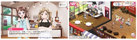 画像ギャラリー No.001のサムネイル画像 / 「バンドリ! ガールズバンドパーティ! for Nintendo Switch」が本日リリース。声優のサイン色紙などが当たるTwitterキャンペーンの開催も